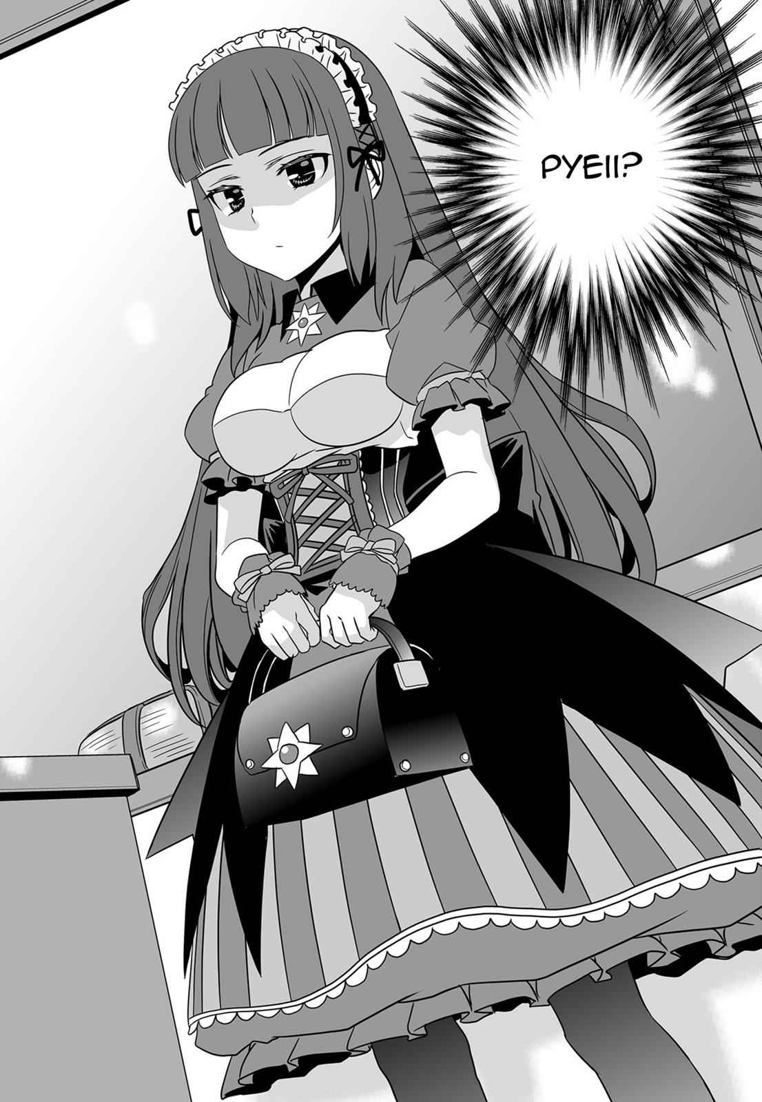 My Love Tiger Chap 117 - Next Chap 118