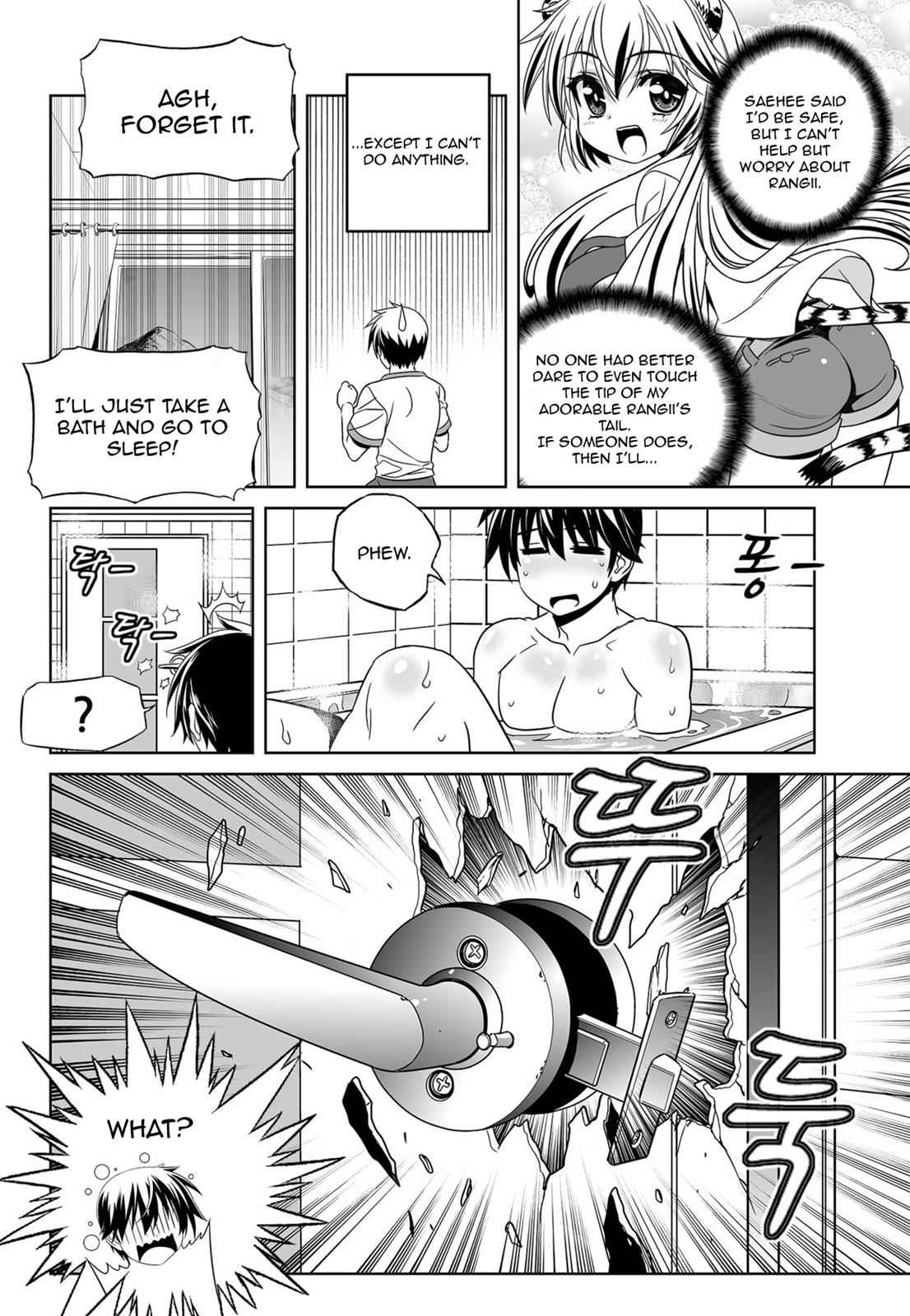 My Love Tiger Chap 115 - Next Chap 116