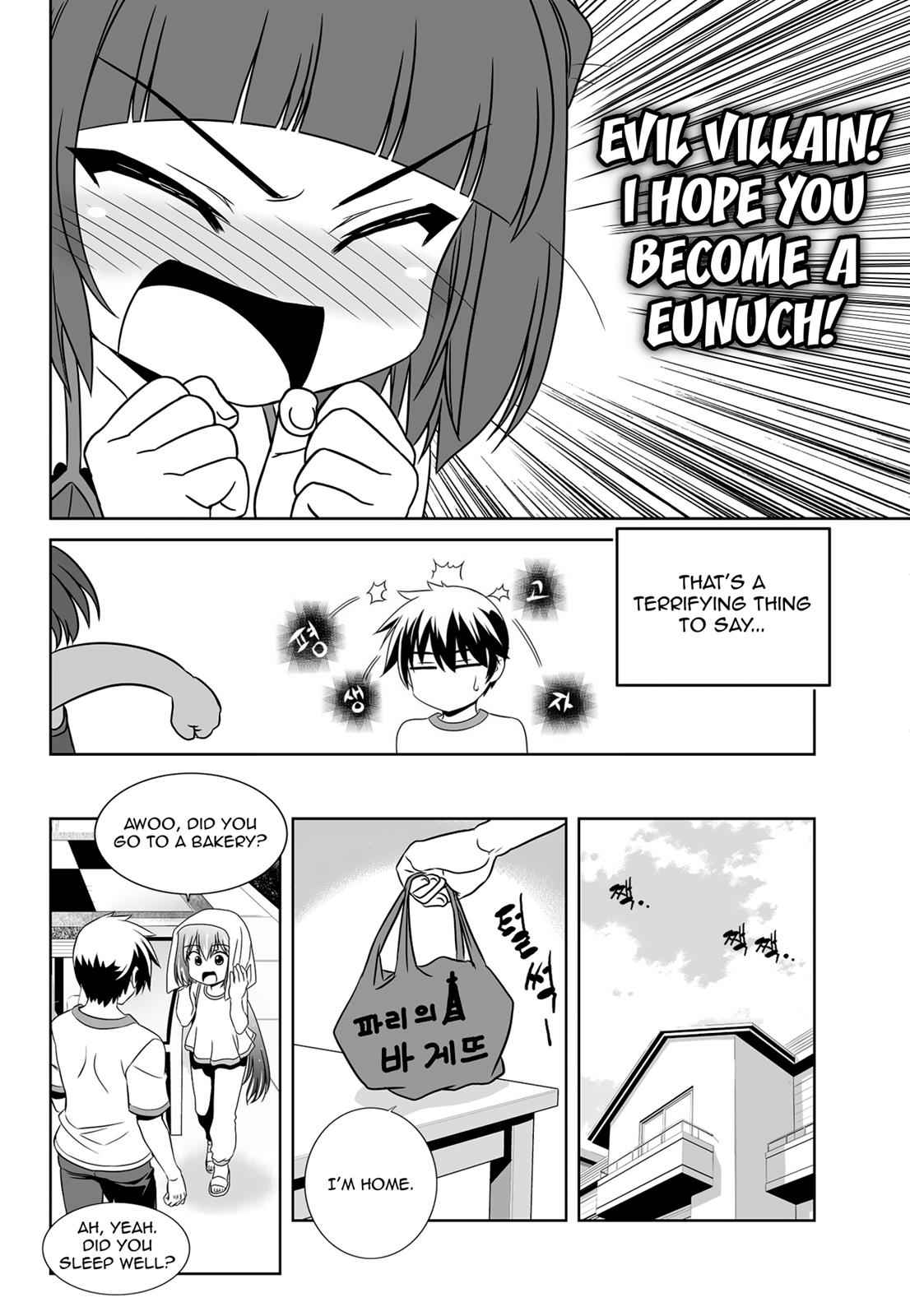 My Love Tiger Chap 116 - Next Chap 117