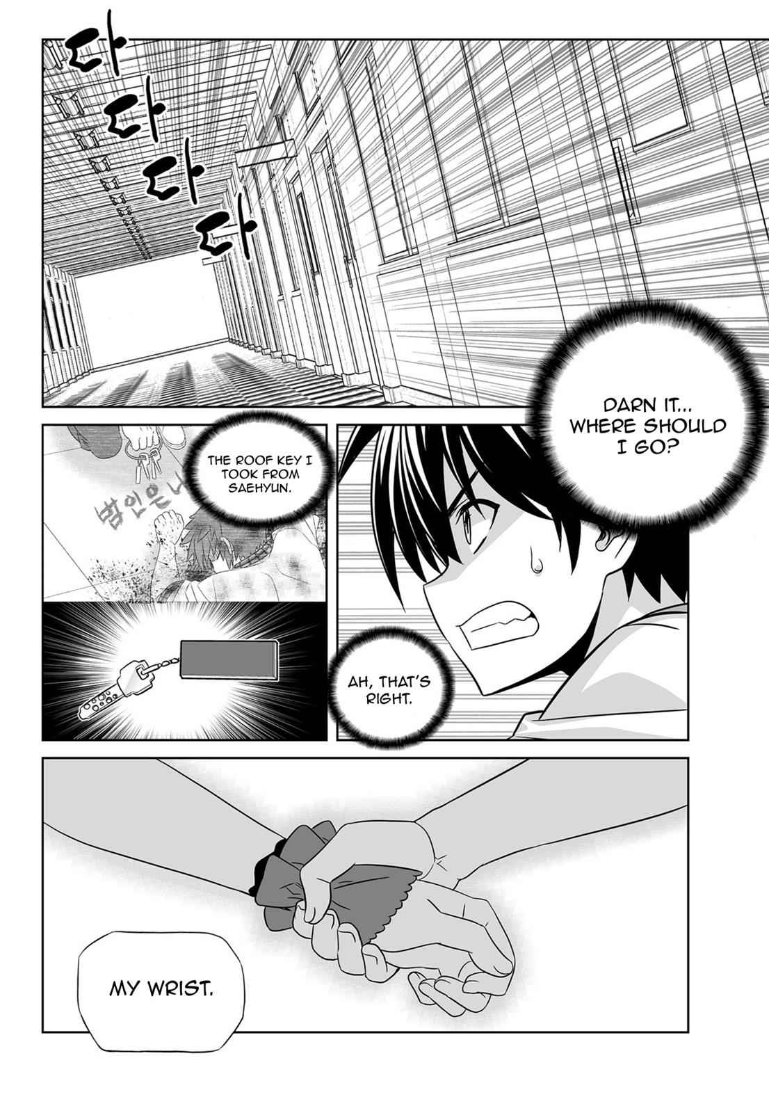 My Love Tiger Chap 118 - Next Chap 119
