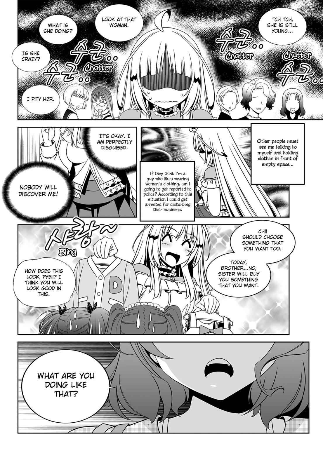 My Love Tiger Chap 113 - Next Chap 114