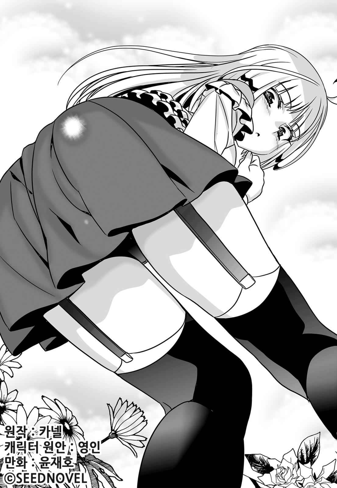 My Love Tiger Chap 113 - Next Chap 114