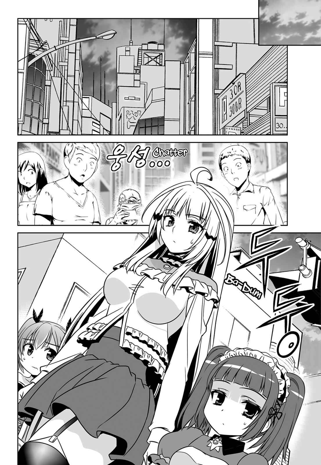 My Love Tiger Chap 113 - Next Chap 114