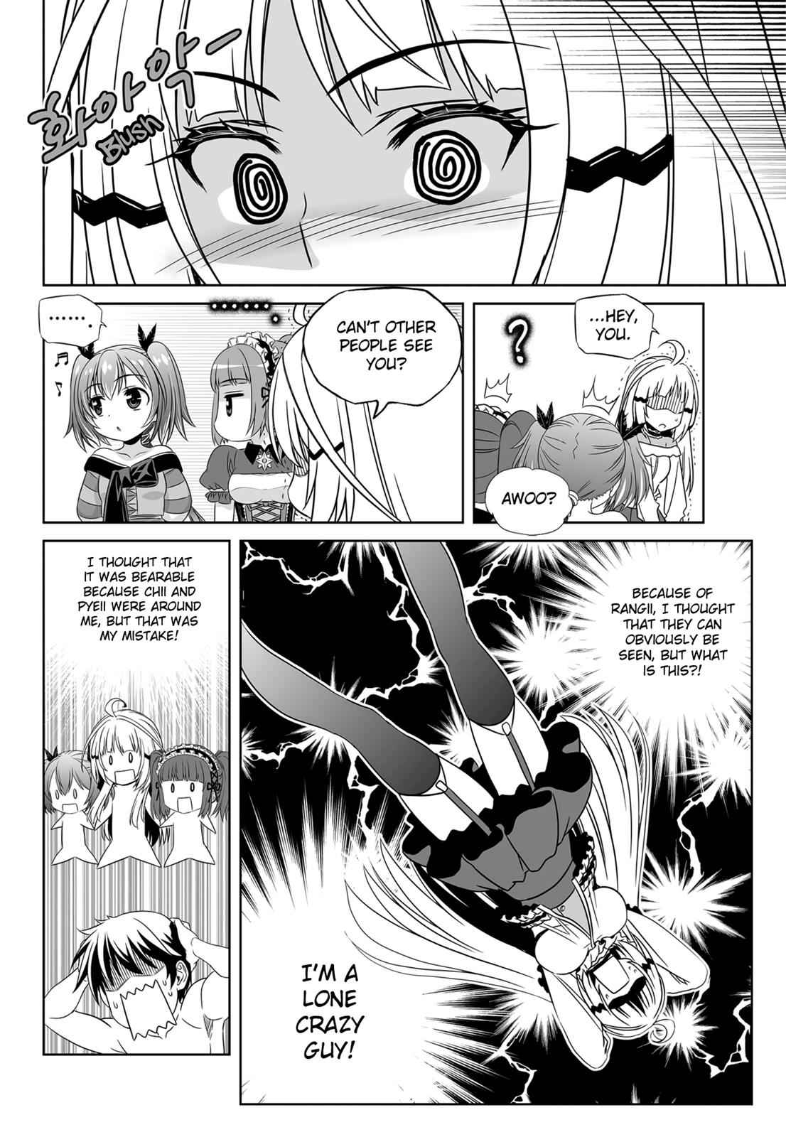 My Love Tiger Chap 113 - Next Chap 114