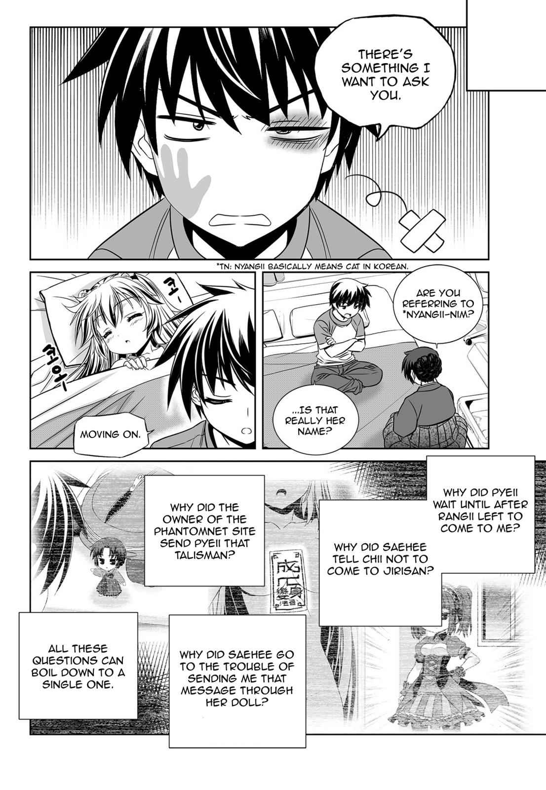 My Love Tiger Chap 127 - Next Chap 128