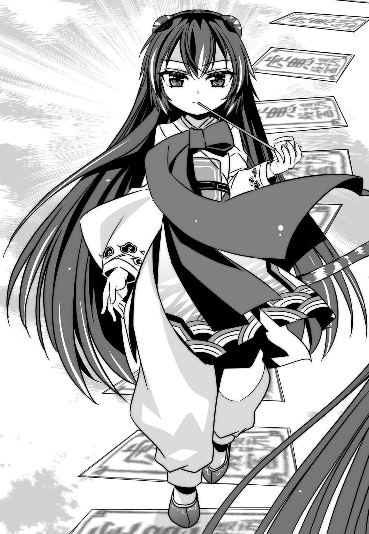 My Love Tiger Chap 124 - Next Chap 125