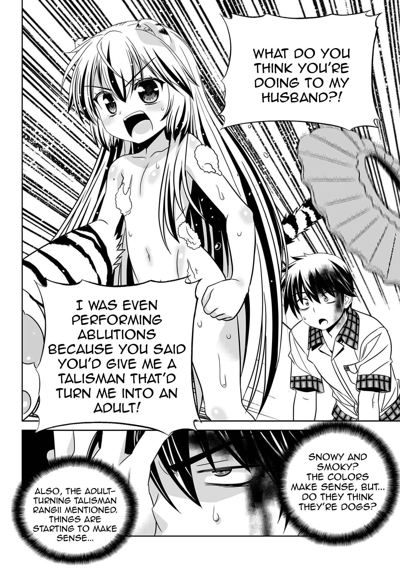 My Love Tiger Chap 125 - Next Chap 126
