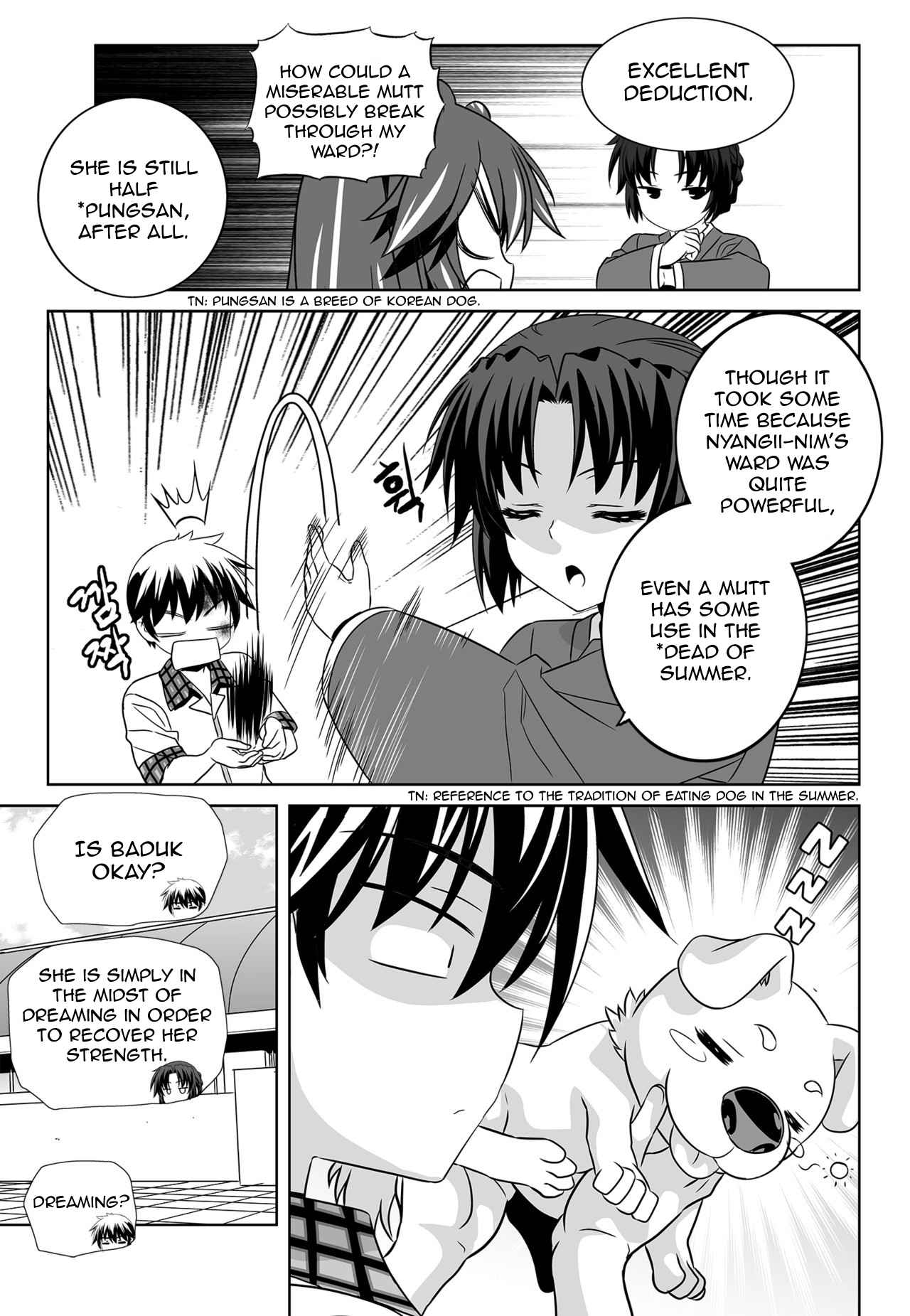 My Love Tiger Chap 125 - Next Chap 126