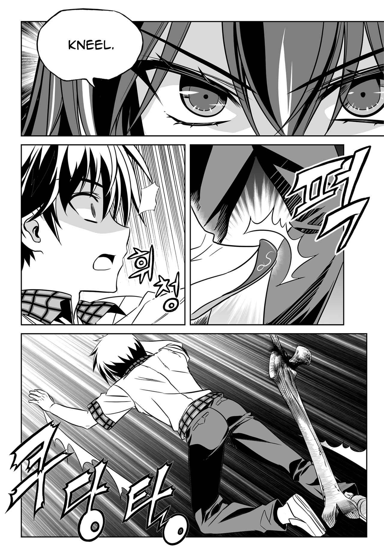 My Love Tiger Chap 125 - Next Chap 126