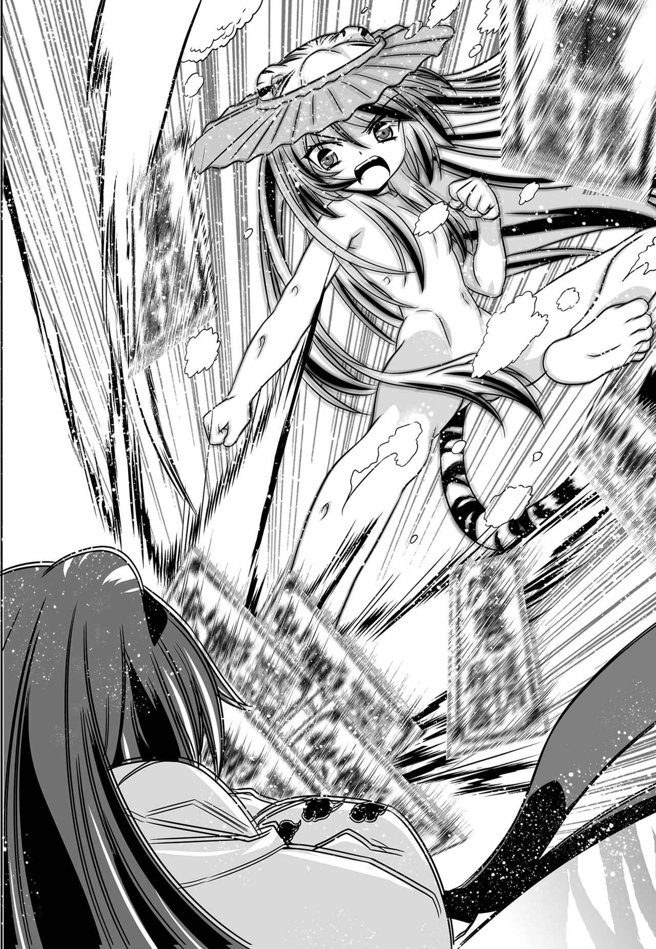 My Love Tiger Chap 125 - Next Chap 126