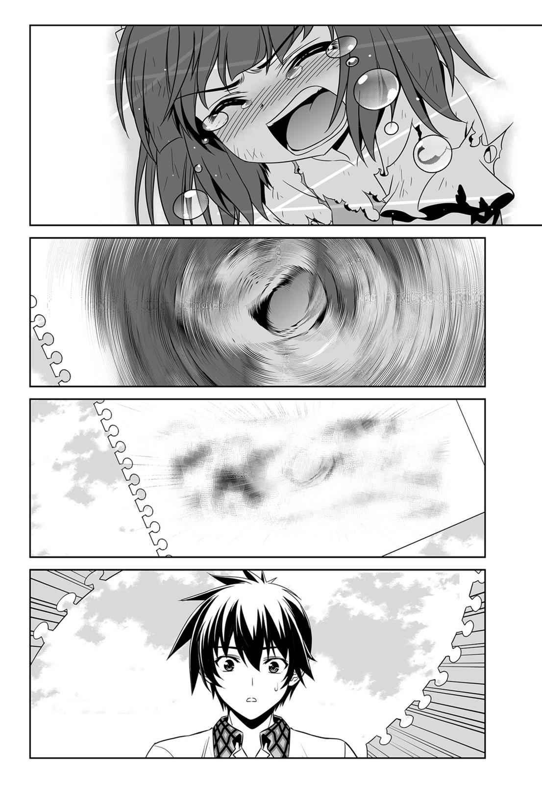 My Love Tiger Chap 121 - Next Chap 122