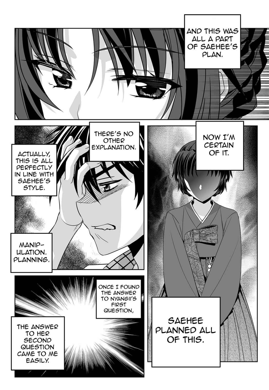 My Love Tiger Chap 138 - Next Chap 139