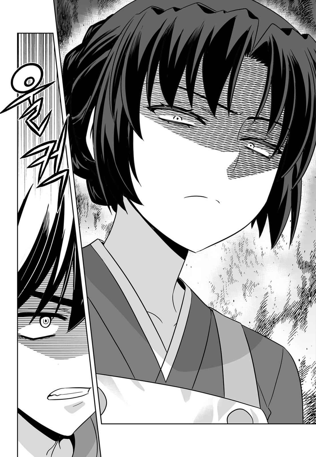 My Love Tiger Chap 147 - Next Chap 148
