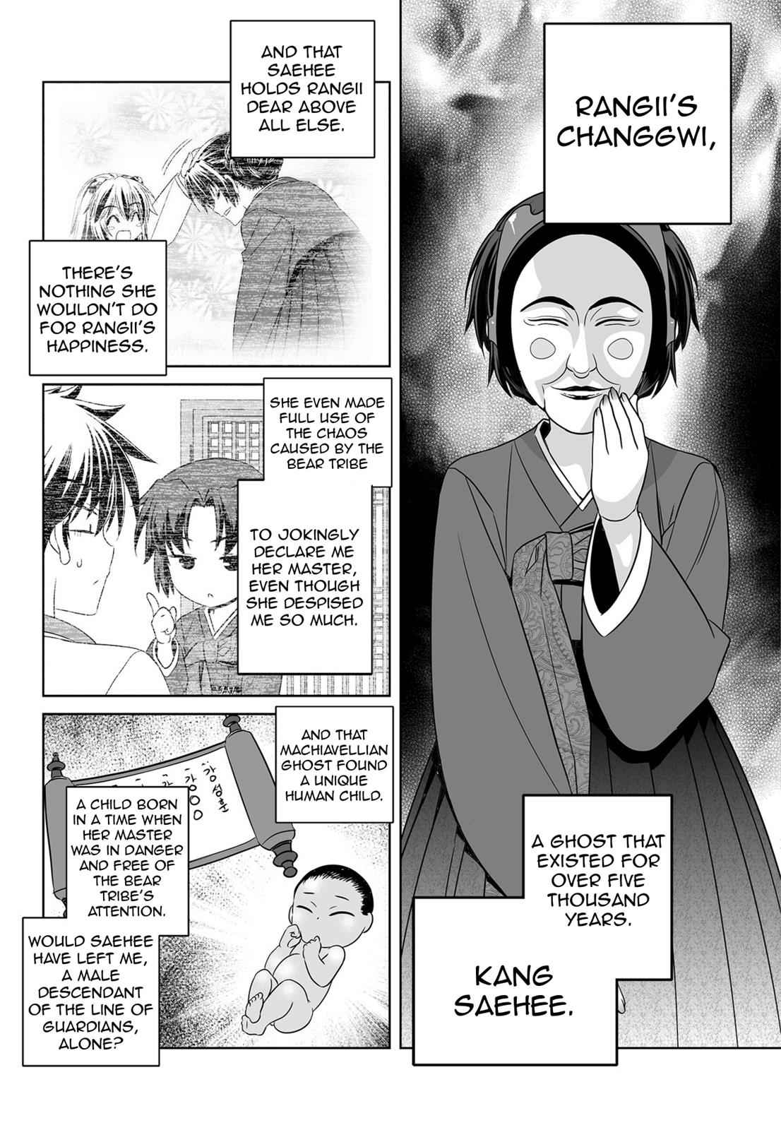 My Love Tiger Chap 147 - Next Chap 148