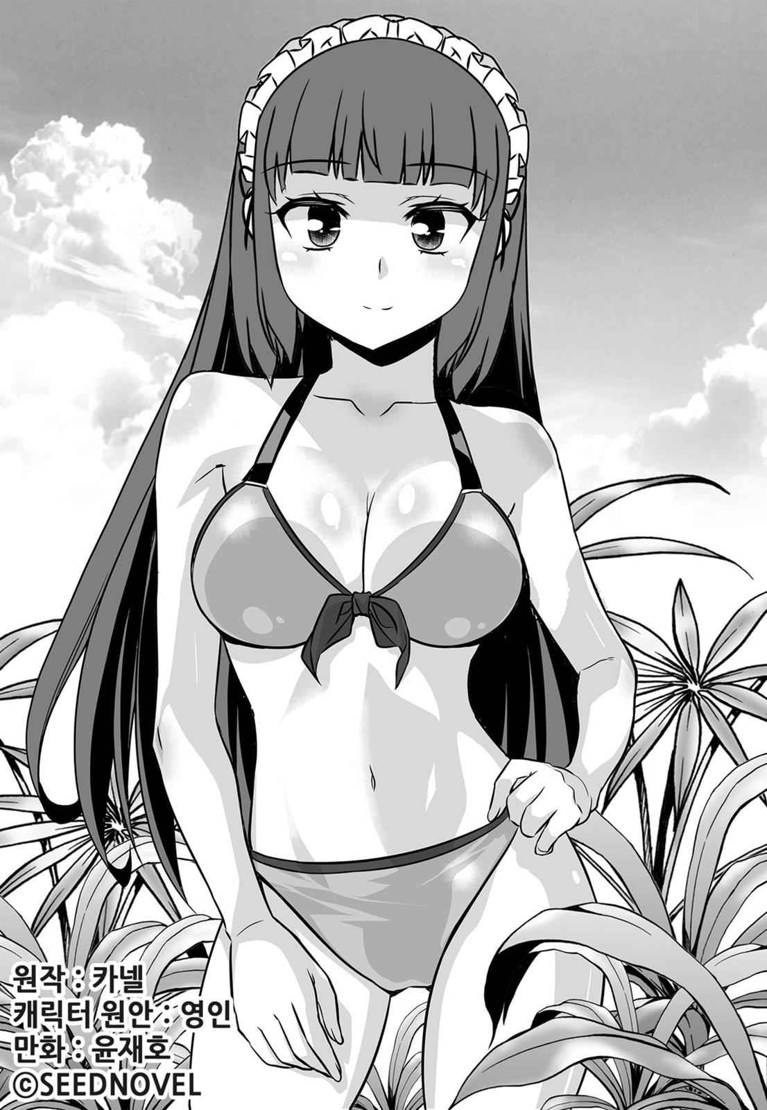 My Love Tiger Chap 144 - Next Chap 145