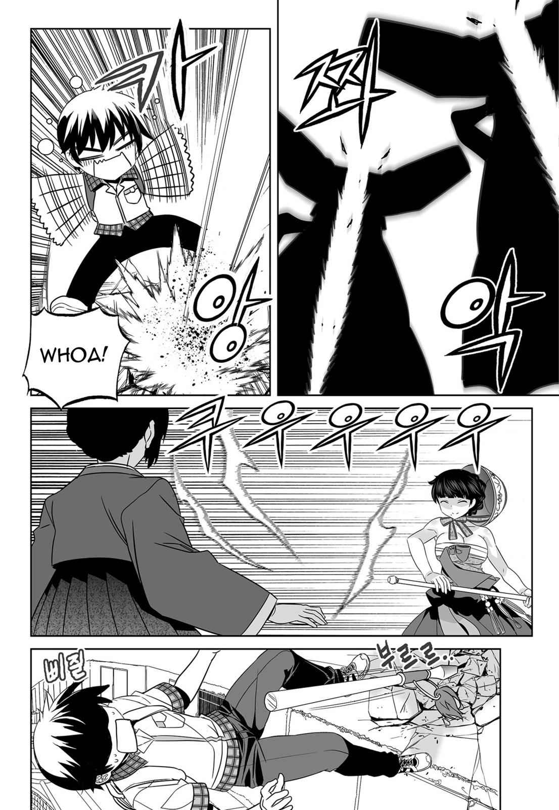 My Love Tiger Chap 143 - Next Chap 144