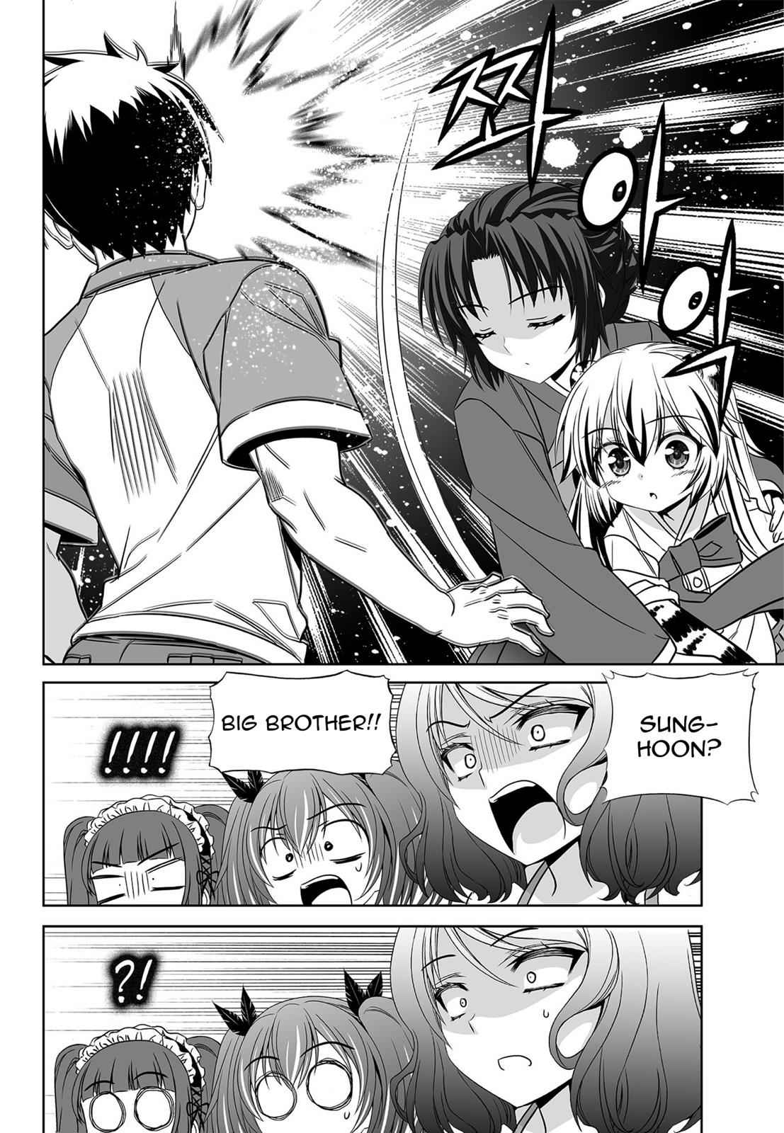 My Love Tiger Chap 155 - Next Chap 156