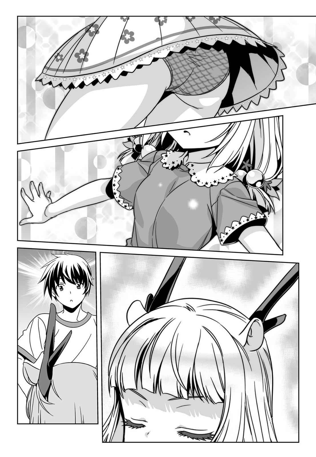 My Love Tiger Chap 158 - Next Chap 159
