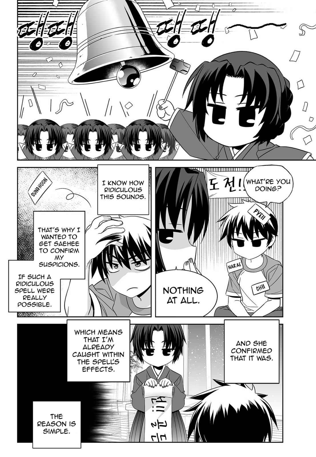 My Love Tiger Chap 152 - Next Chap 153