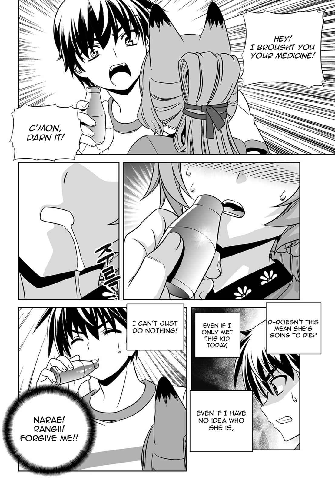 My Love Tiger Chap 164 - Next Chap 165