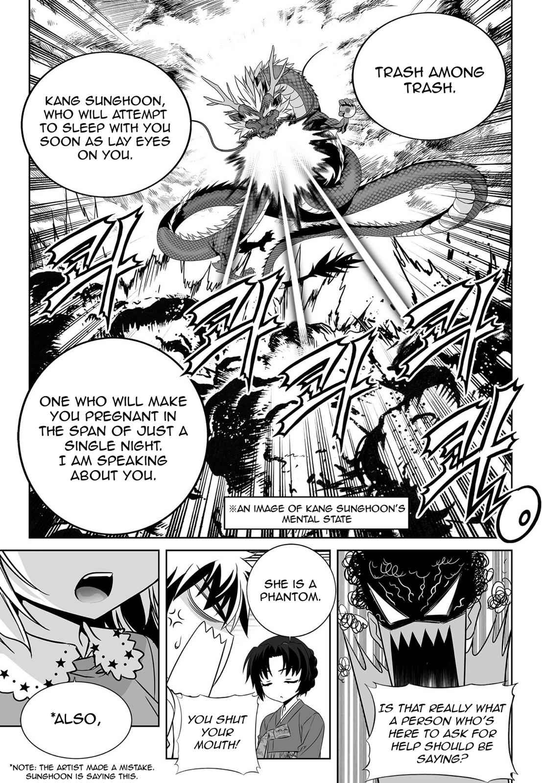 My Love Tiger Chap 160 - Next Chap 161