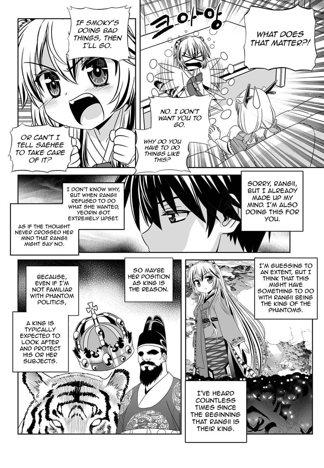 My Love Tiger Chap 160 - Next Chap 161