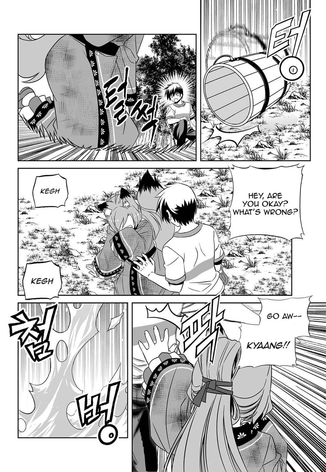 My Love Tiger Chap 163 - Next Chap 164