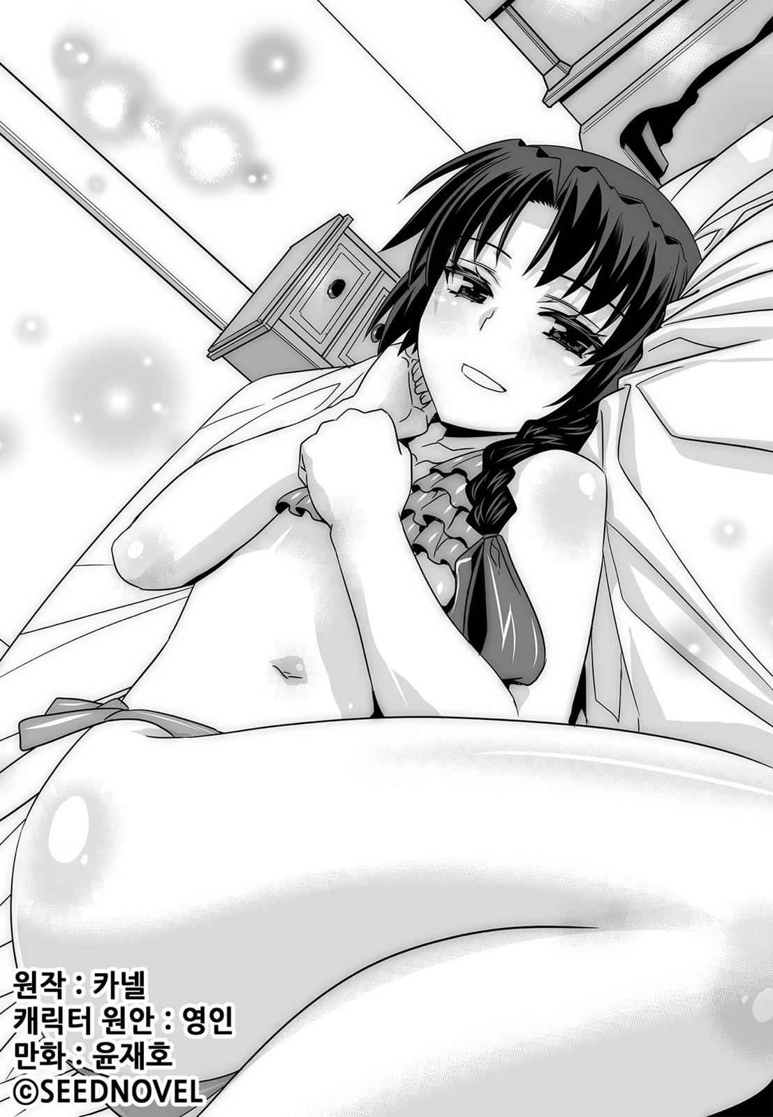 My Love Tiger Chap 171 - Next Chap 172