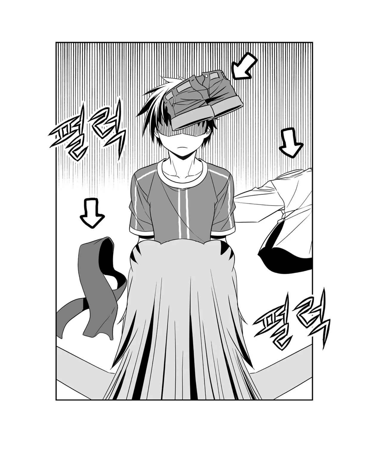 My Love Tiger Chap 185 - Next Chap 186