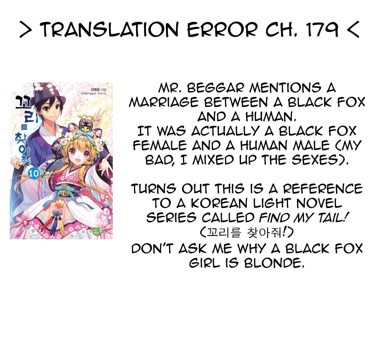My Love Tiger Chap 183 - Next Chap 184