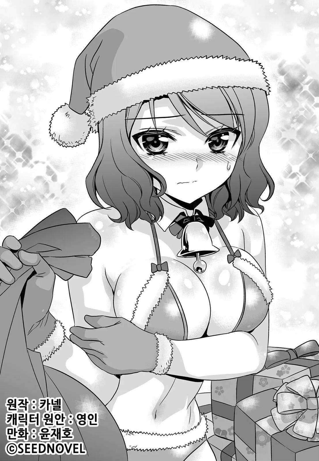 My Love Tiger Chap 194 - Next Chap 195