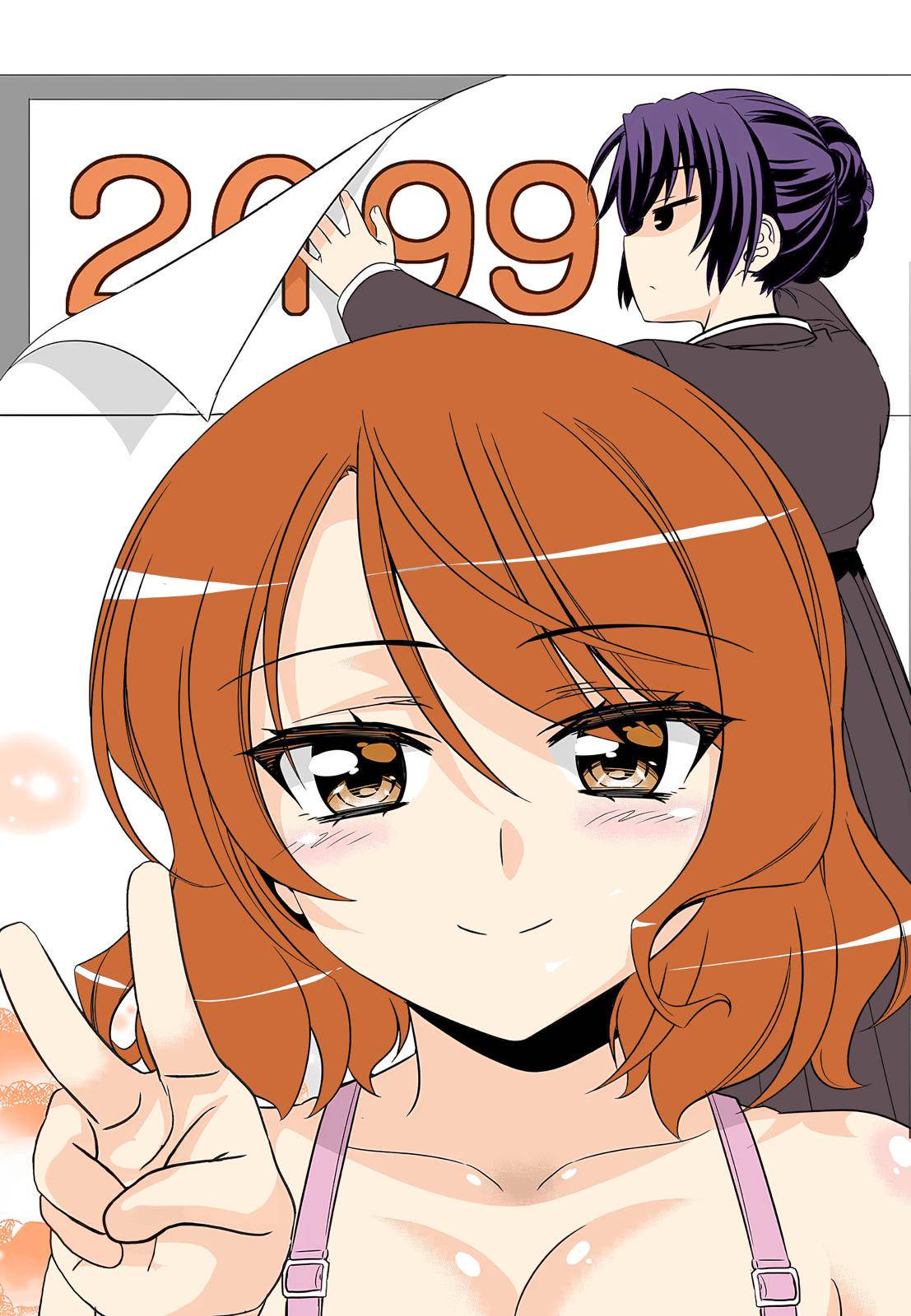 My Love Tiger Chap 199 - Next Chap 200