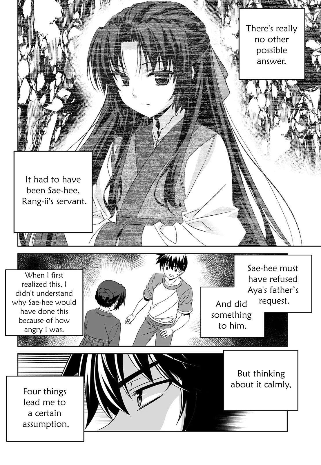 My Love Tiger Chap 191 - Next Chap 192