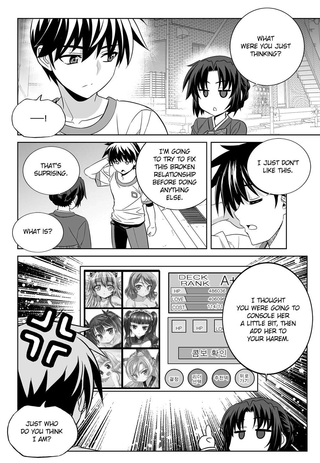 My Love Tiger Chap 193 - Next Chap 194