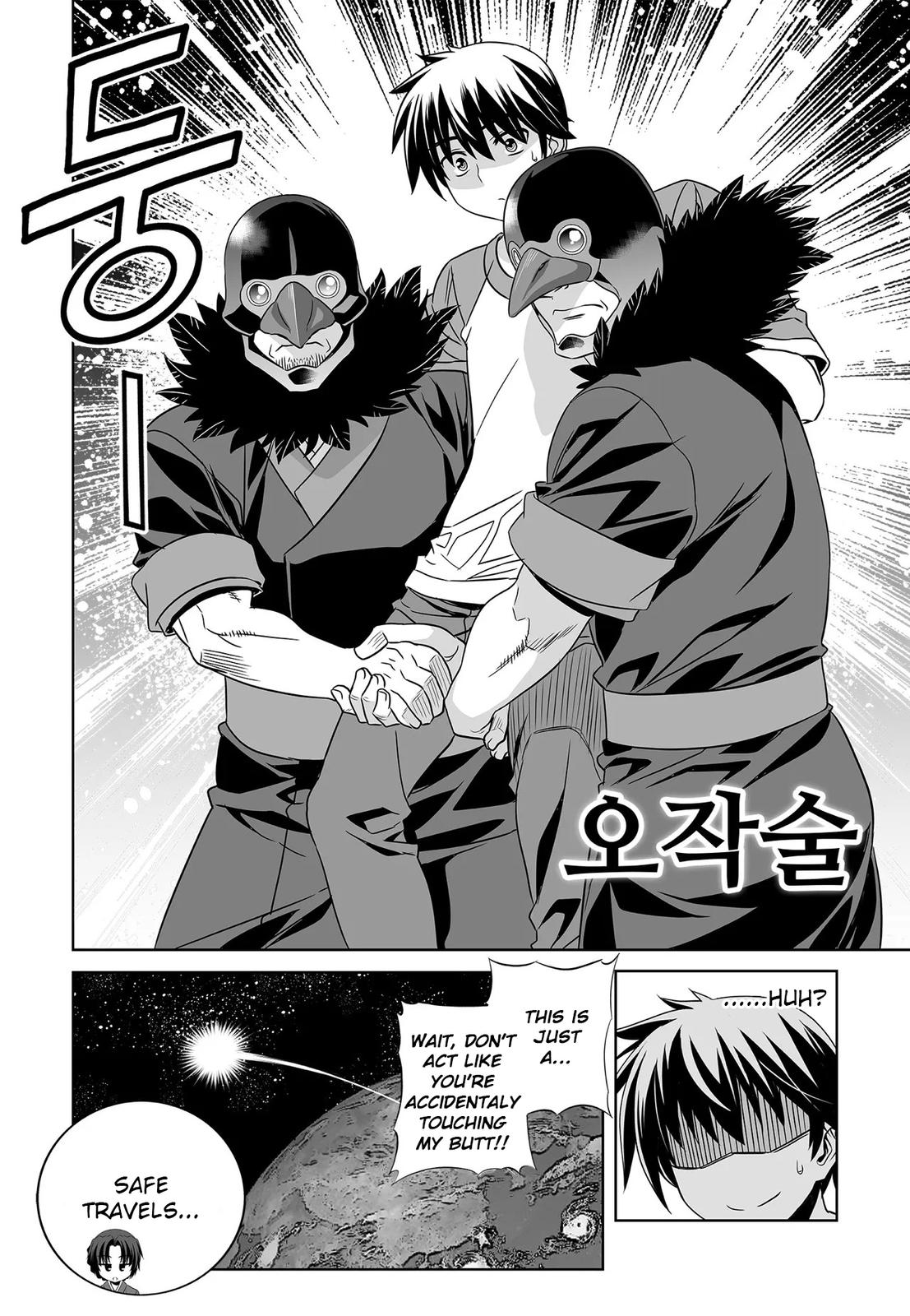 My Love Tiger Chap 207 - Next Chap 208