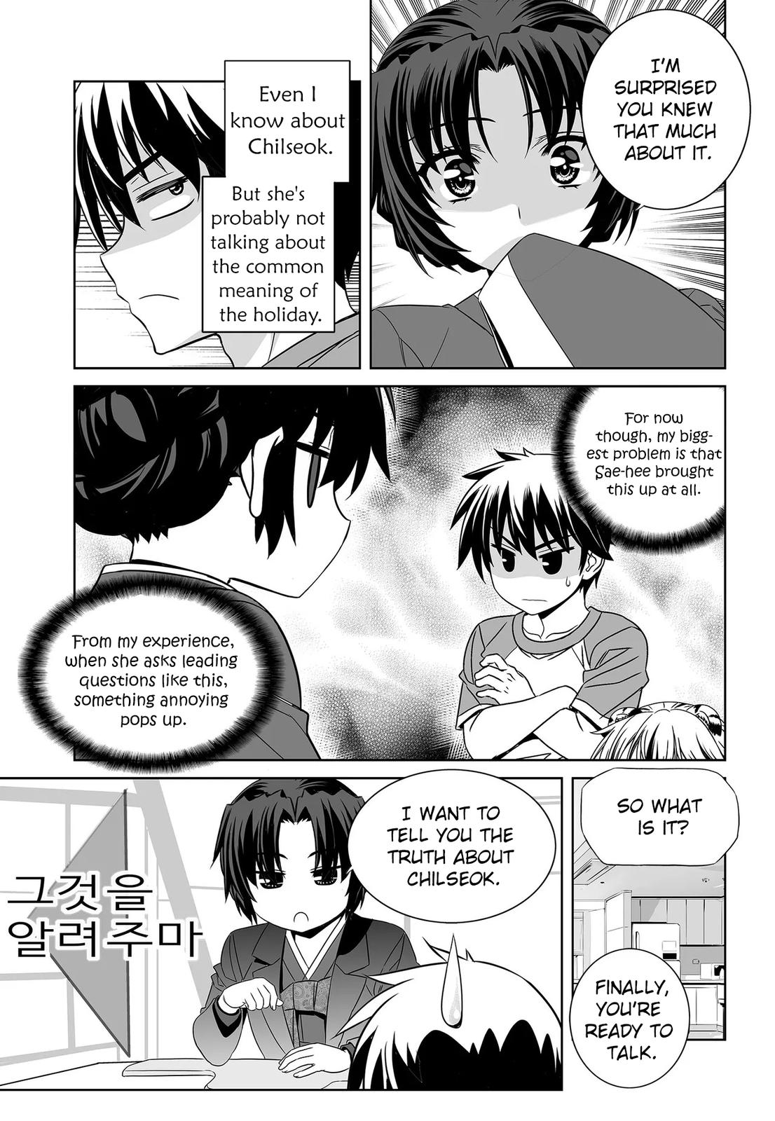 My Love Tiger Chap 204 - Next Chap 205