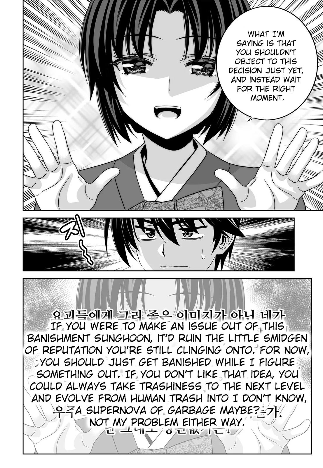 My Love Tiger Chap 205 - Next Chap 206