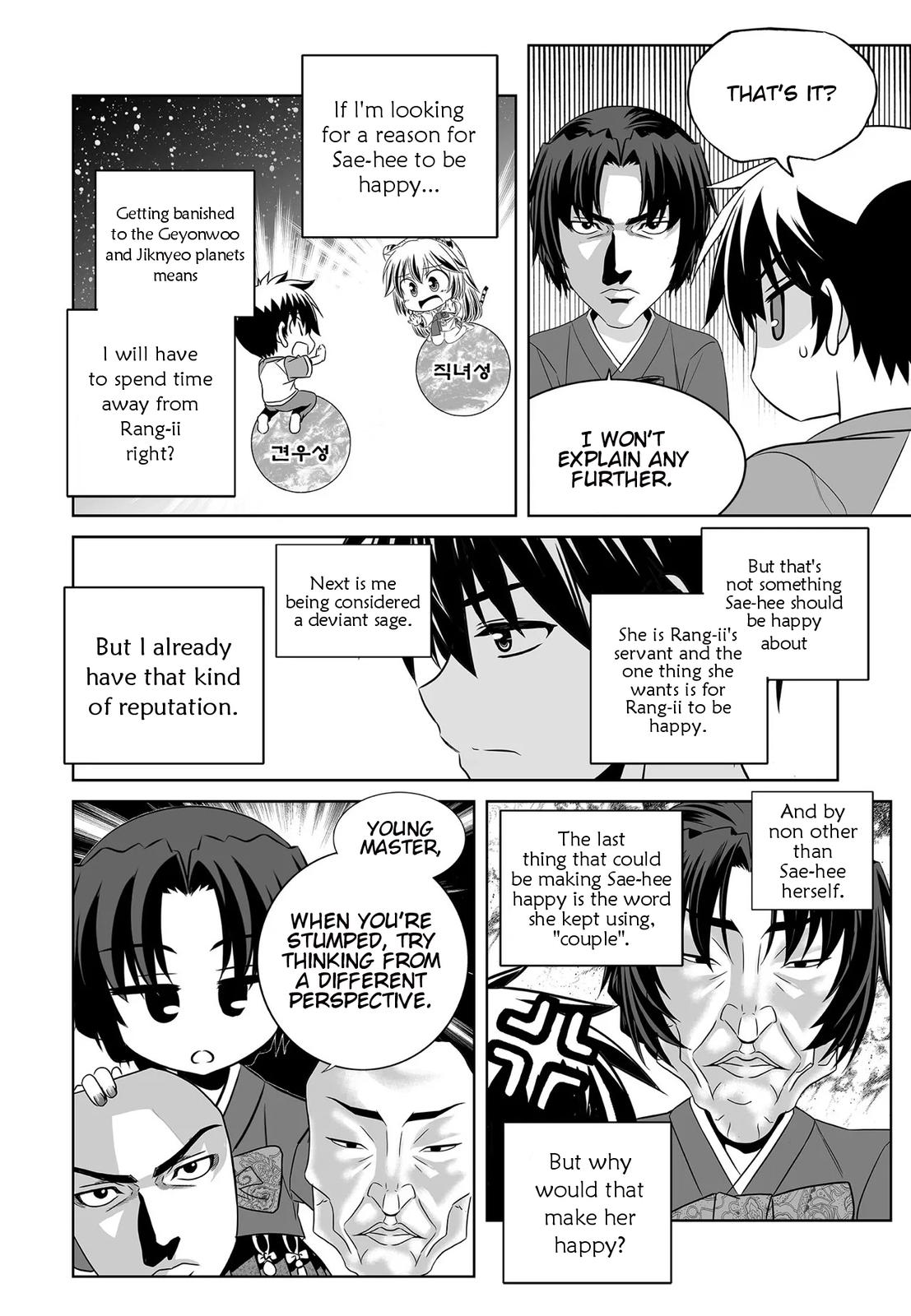 My Love Tiger Chap 205 - Next Chap 206