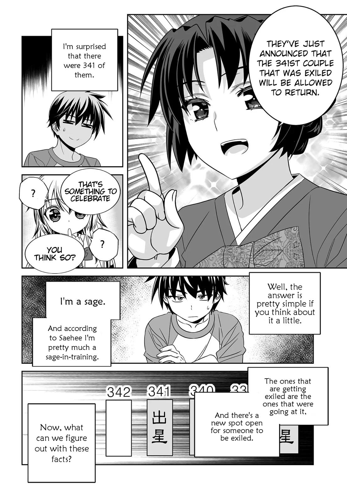 My Love Tiger Chap 205 - Next Chap 206