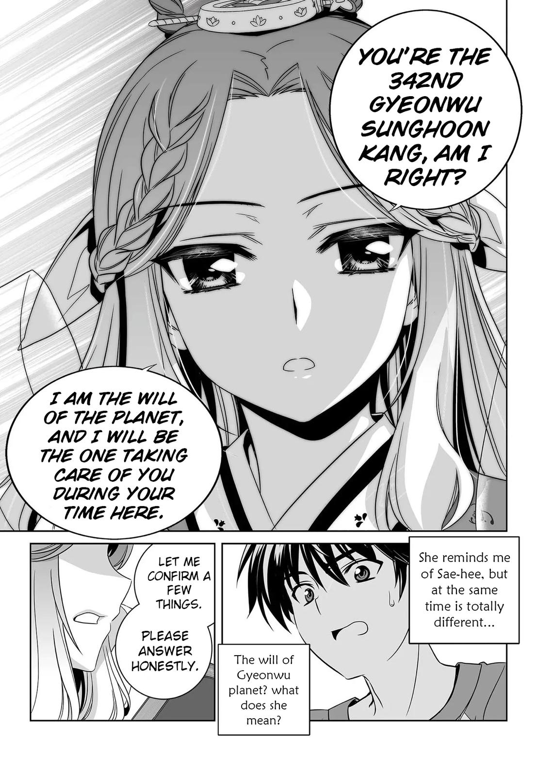 My Love Tiger Chap 208 - Next Chap 209