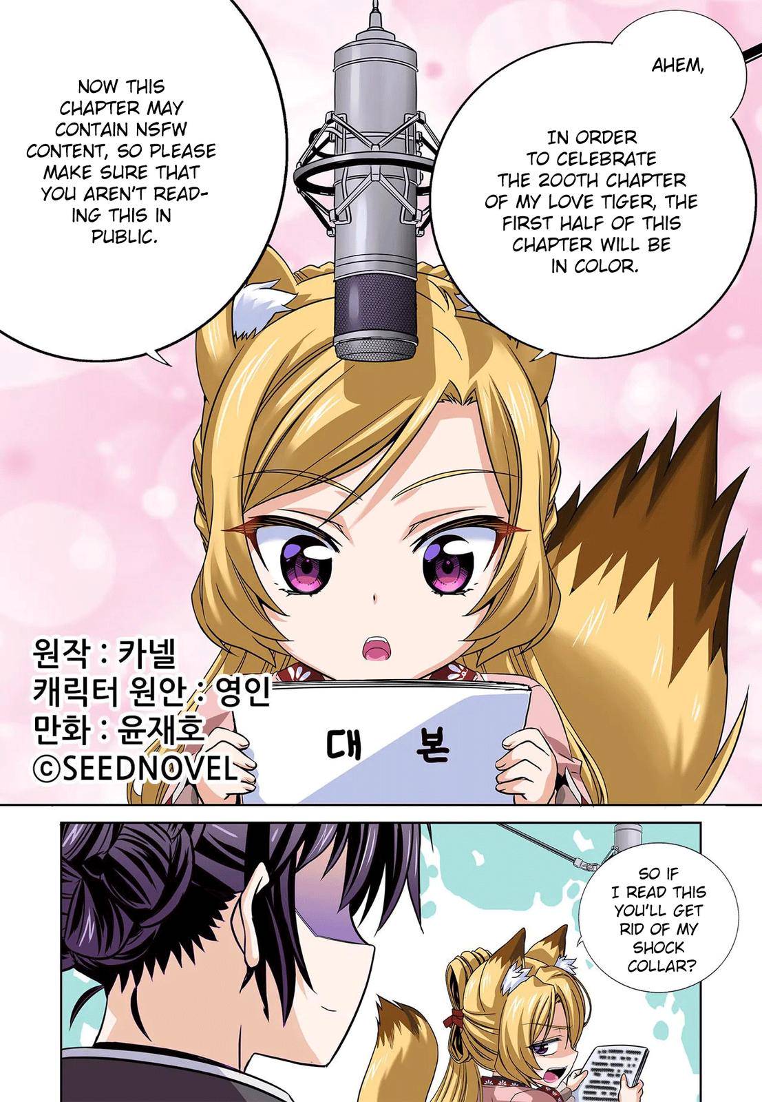 My Love Tiger Chap 202 - Next Chap 203