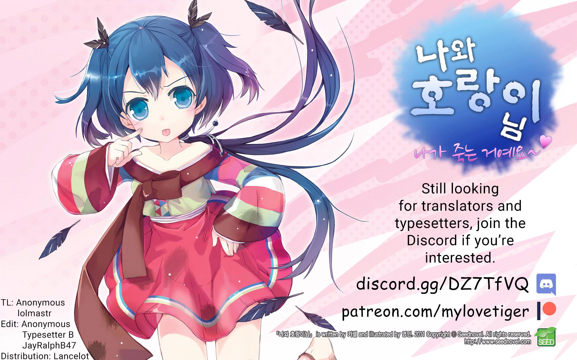 My Love Tiger Chap 203 - Next Chap 204