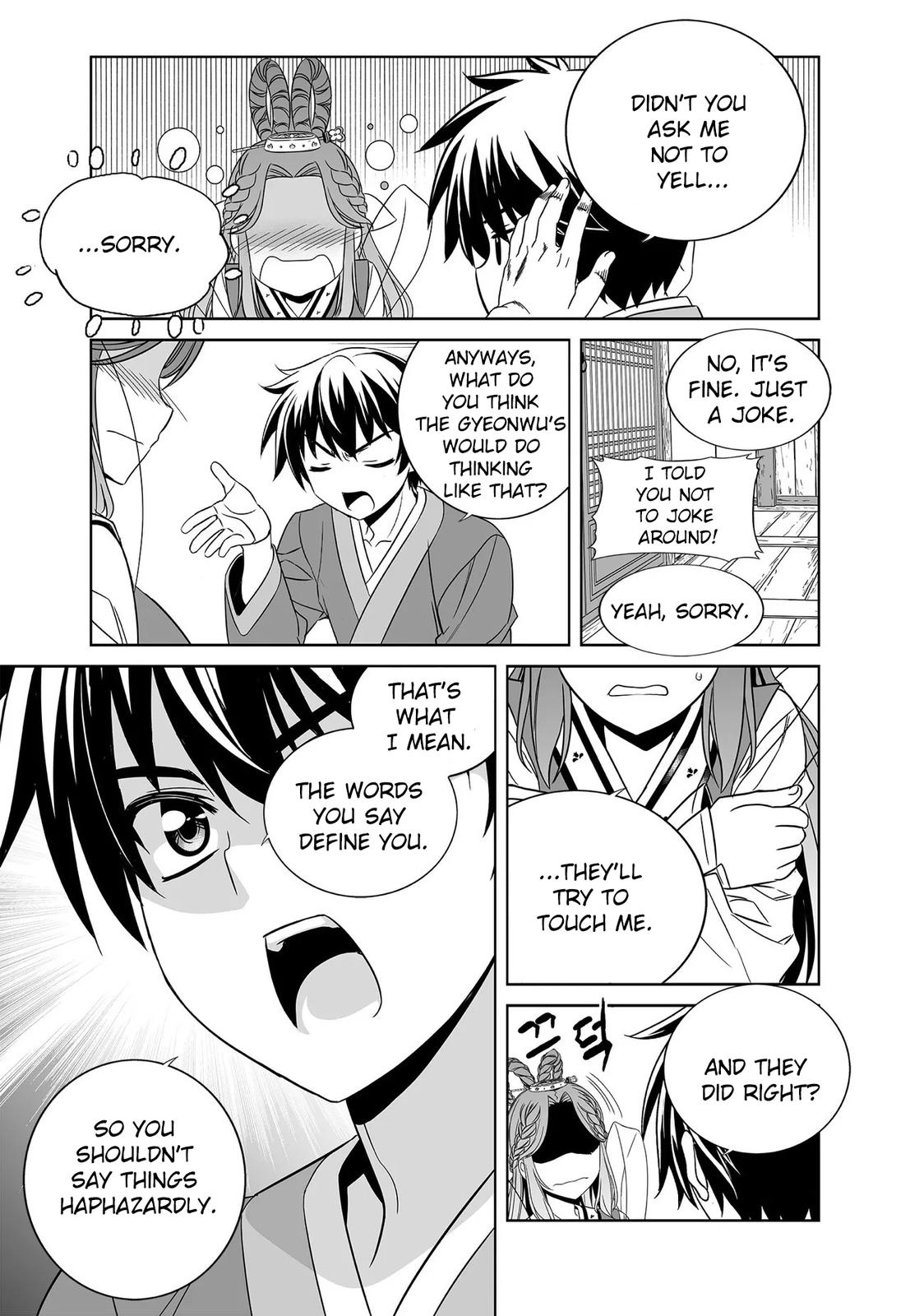 My Love Tiger Chap 219 - Next Chap 220