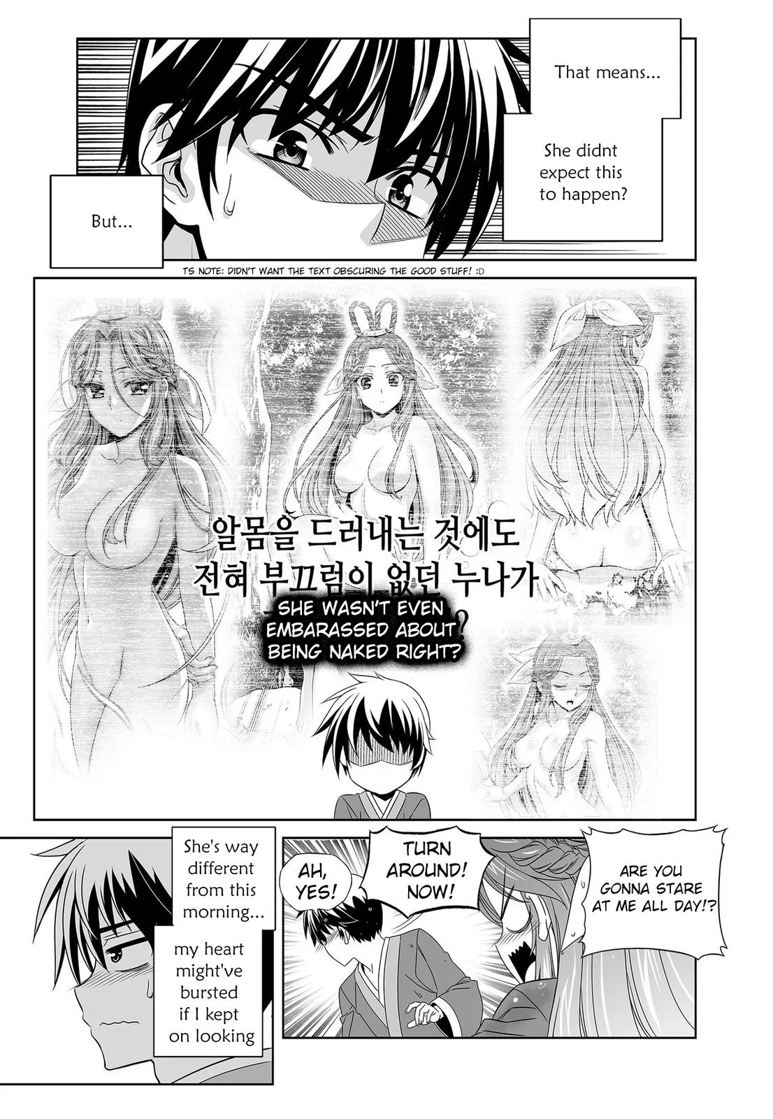 My Love Tiger Chap 227 - Next Chap 228