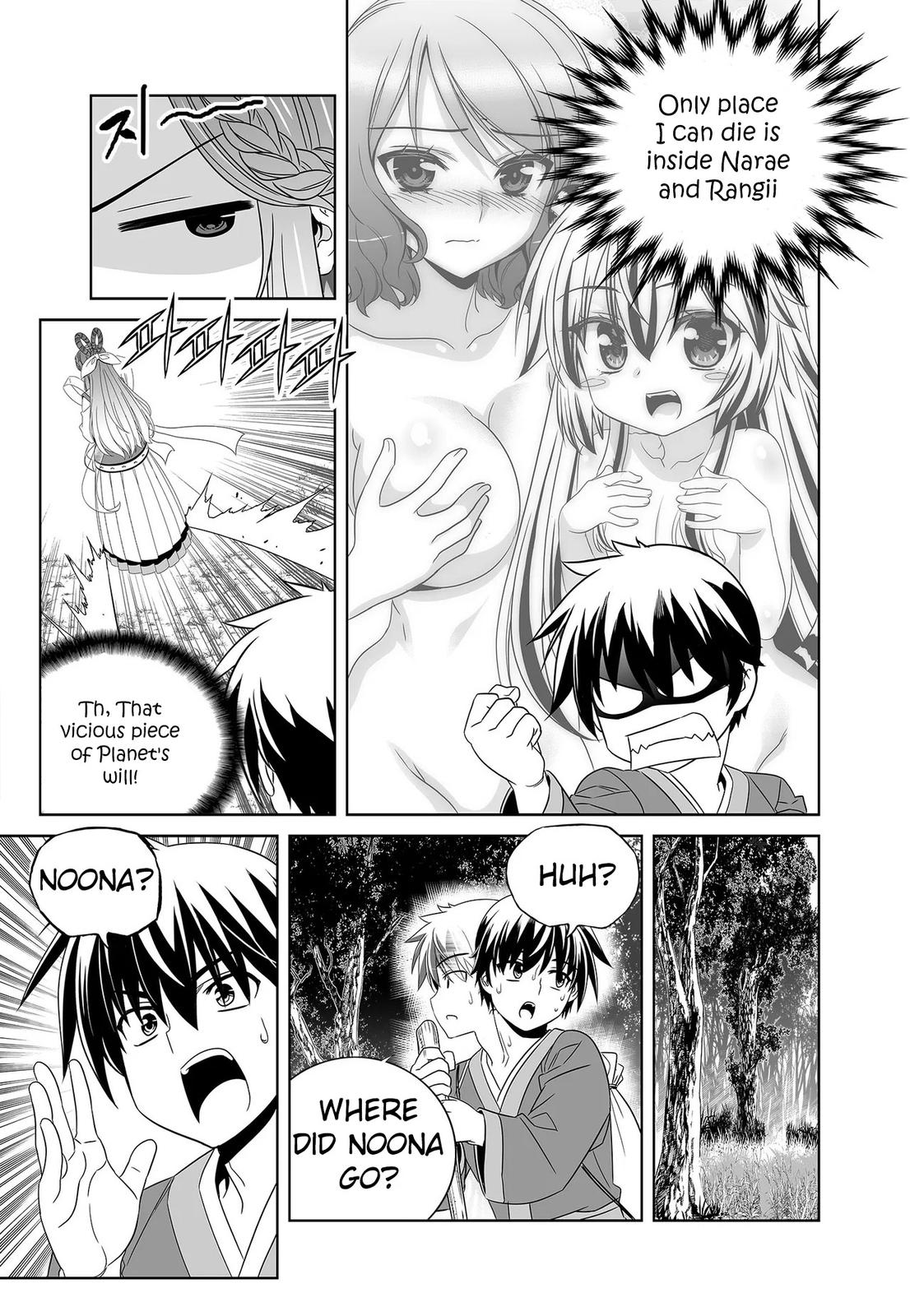 My Love Tiger Chap 225 - Next Chap 226