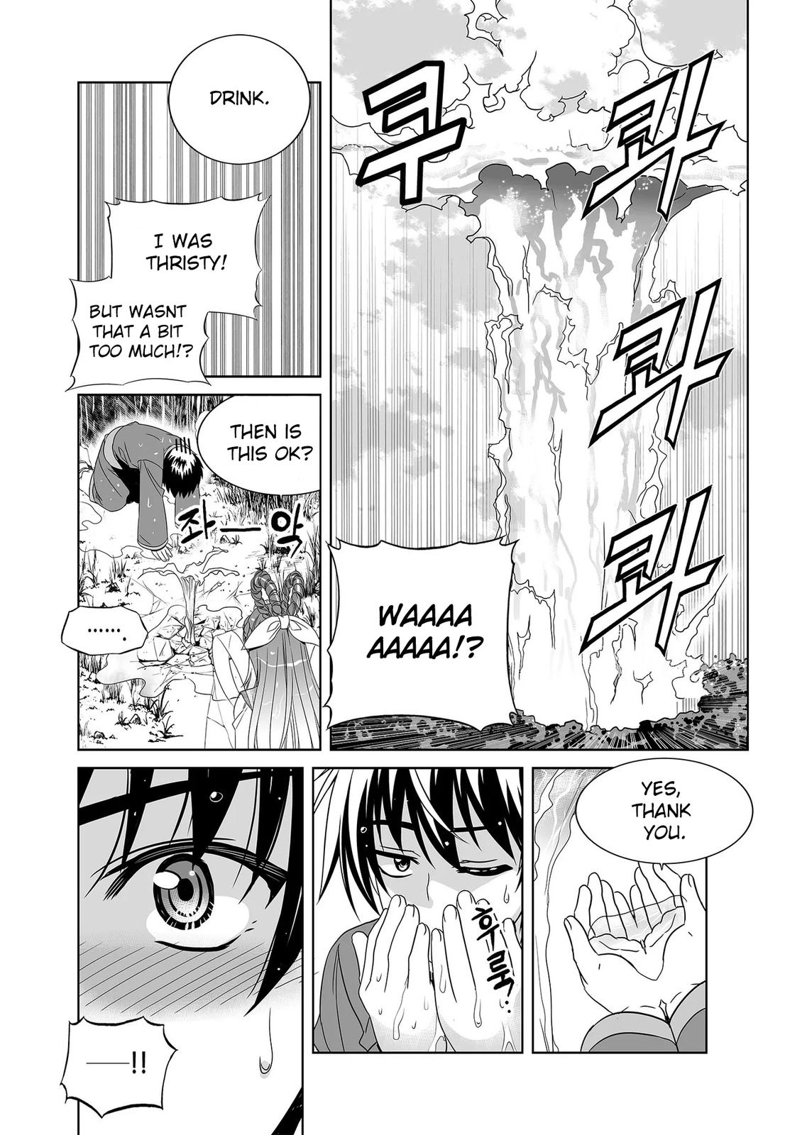 My Love Tiger Chap 226 - Next Chap 227