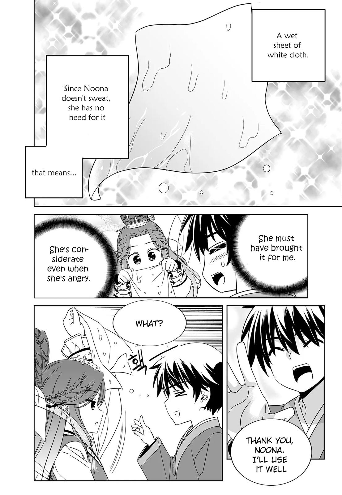 My Love Tiger Chap 226 - Next Chap 227