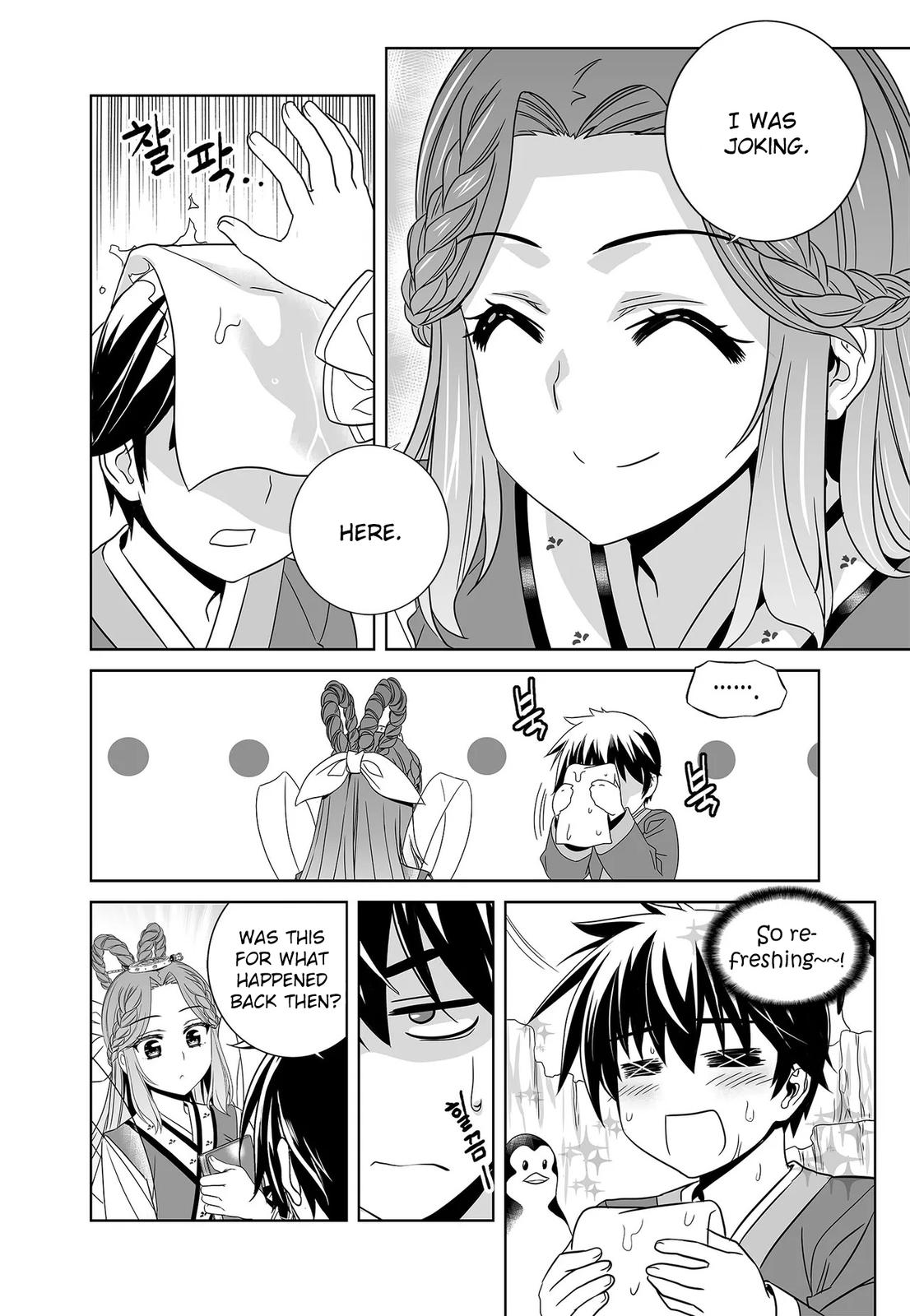 My Love Tiger Chap 226 - Next Chap 227