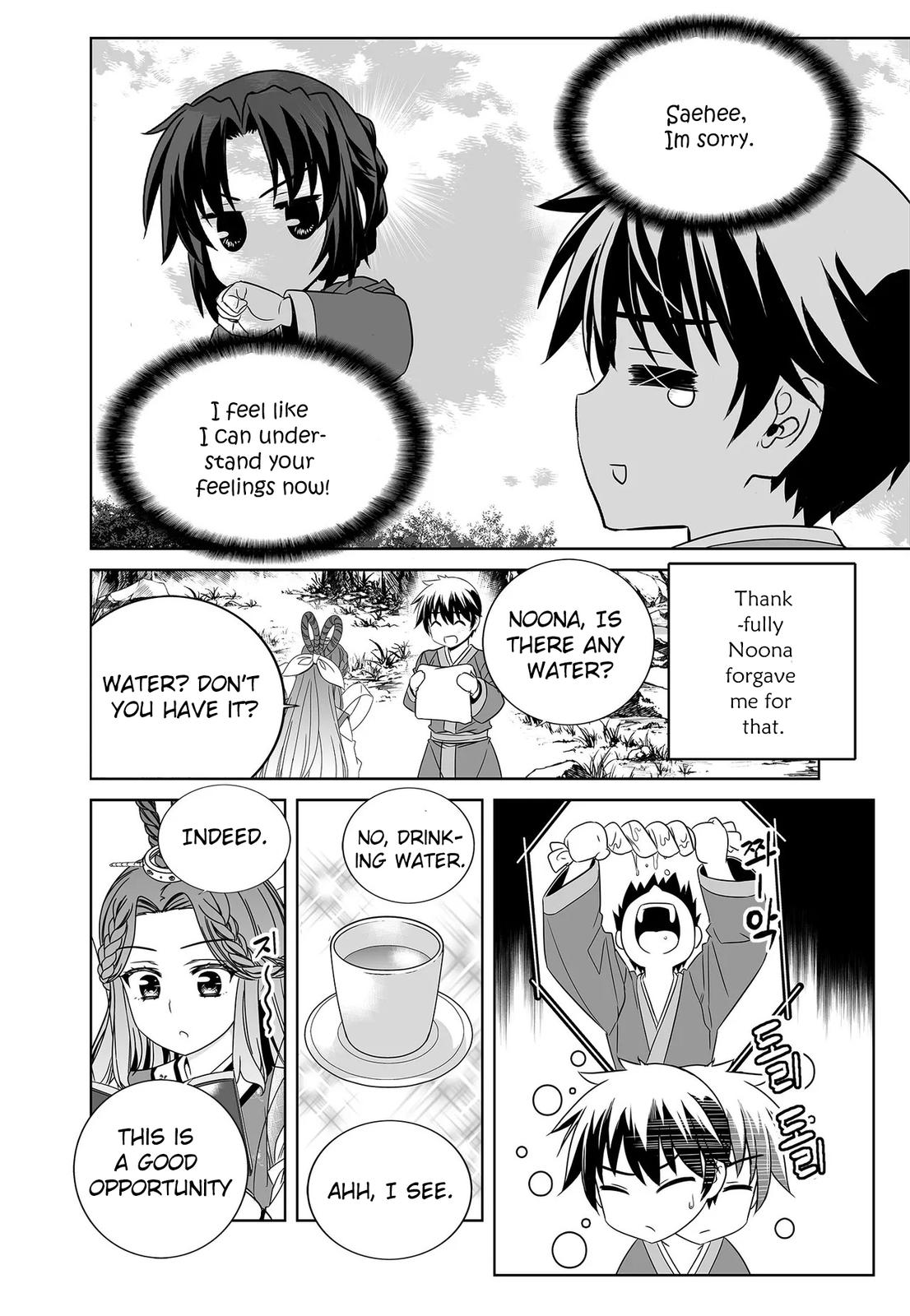 My Love Tiger Chap 226 - Next Chap 227