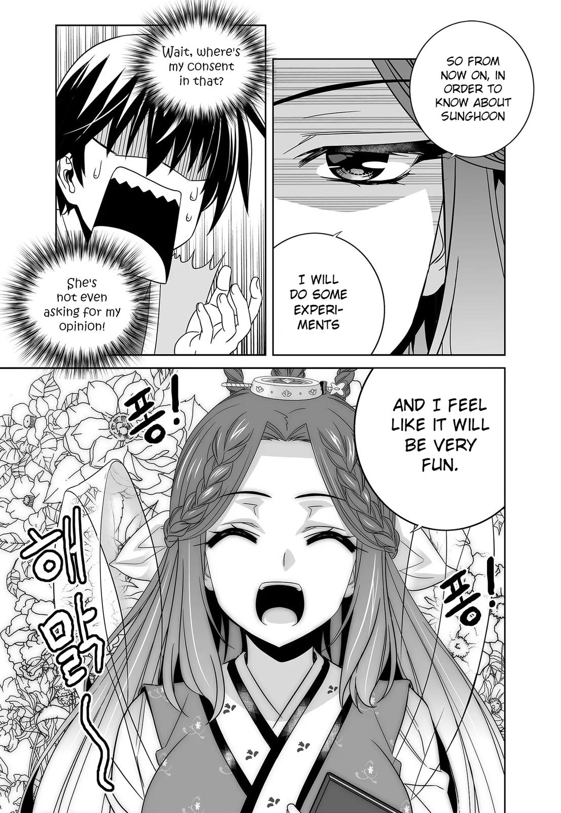 My Love Tiger Chap 228 - Next Chap 229